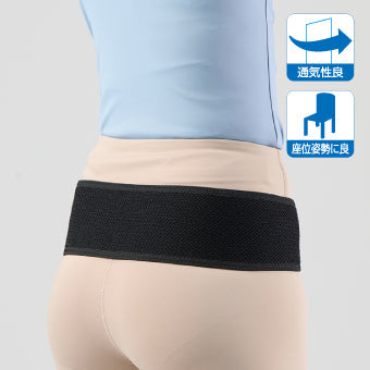 bonbone マルチ骨盤ベルト