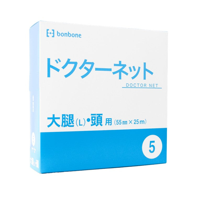 ドクターネット