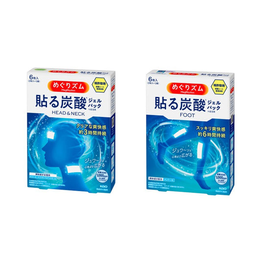 めぐりズム 貼る炭酸 ジェルパック