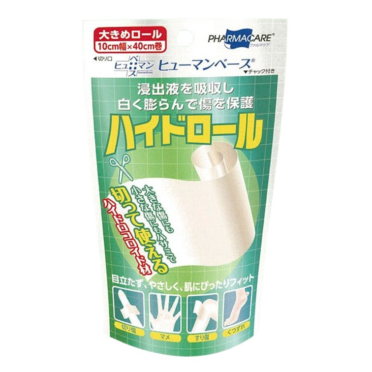 ヒューマンベース ハイドロール