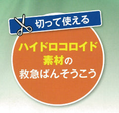 ヒューマンベース ハイドロール