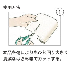 ヒューマンベース ハイドロール