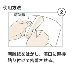 ヒューマンベース ハイドロール