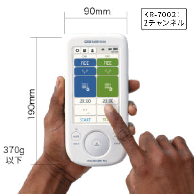 PULSECURE Pro（パルスキュア プロ）
