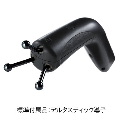 フィジオアクティブHV2