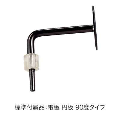 フィジオアクティブHV2