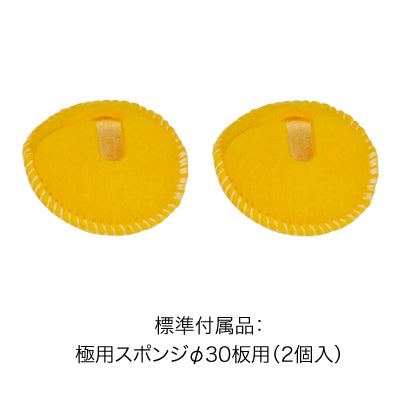 フィジオアクティブHV2