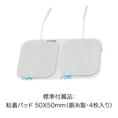 フィジオアクティブHV2