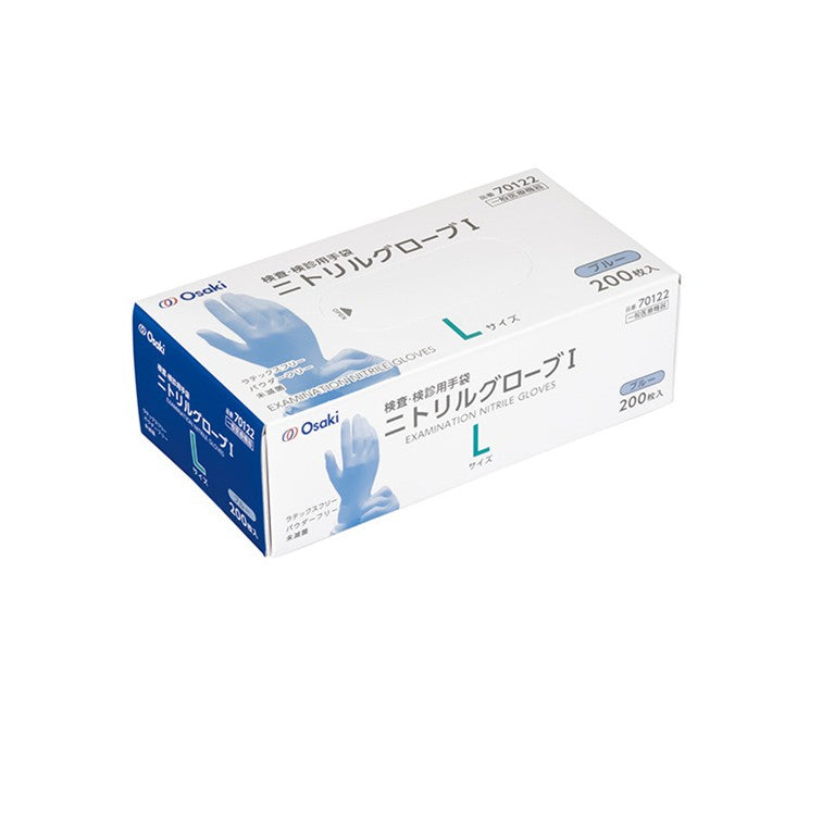 オオサキニトリルグローブⅠ