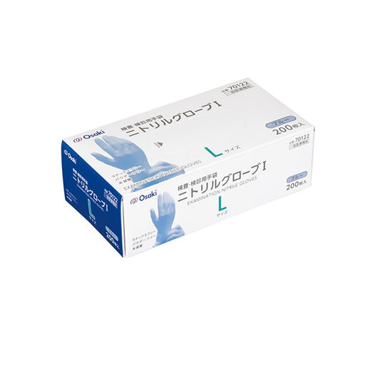 オオサキニトリルグローブⅠ
