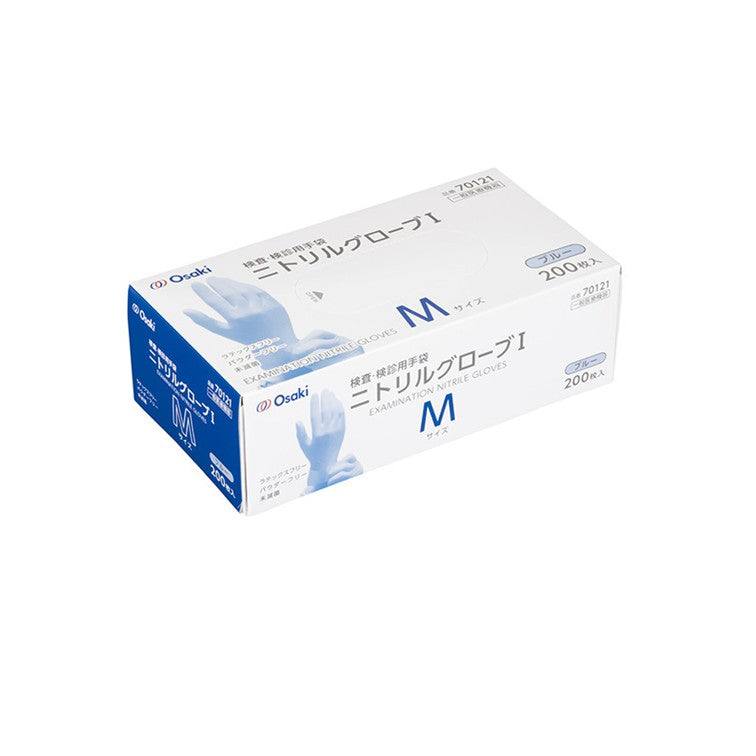 オオサキニトリルグローブⅠ