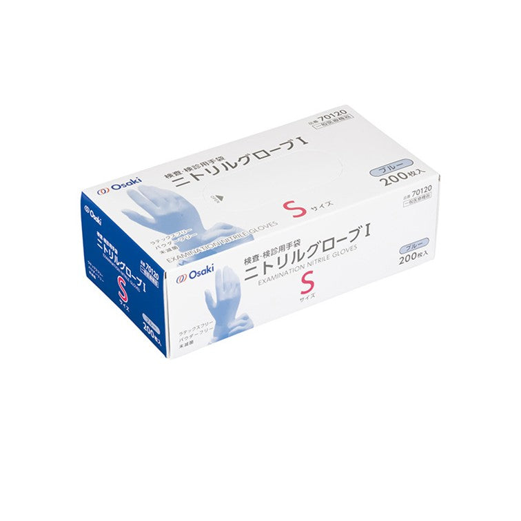 オオサキニトリルグローブⅠ