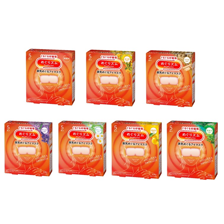 めぐりズム　蒸気めぐるアイマスク（5枚入り）