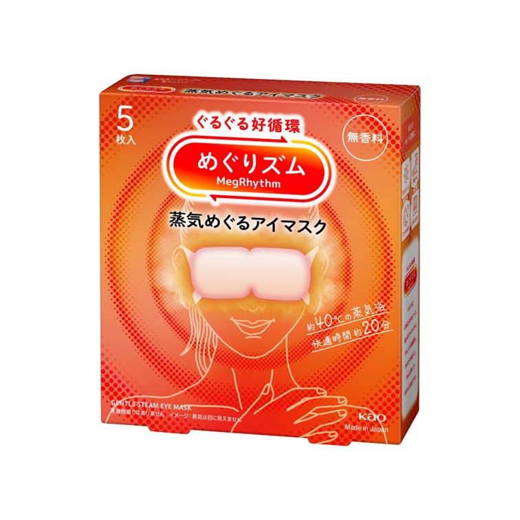 めぐりズム　蒸気めぐるアイマスク（5枚入り）