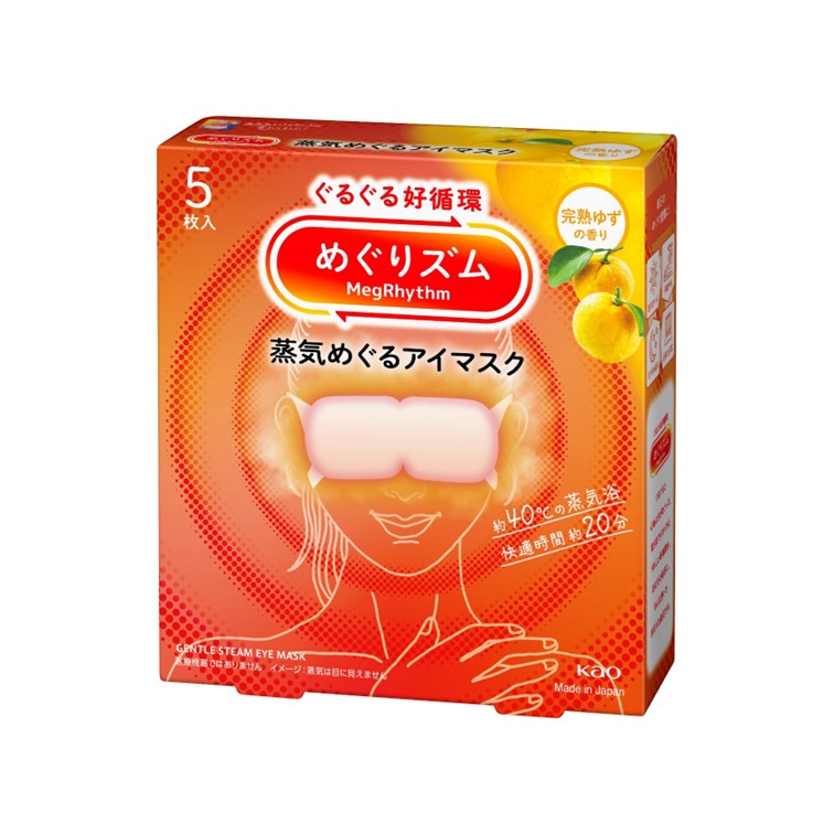 めぐりズム　蒸気めぐるアイマスク（5枚入り）