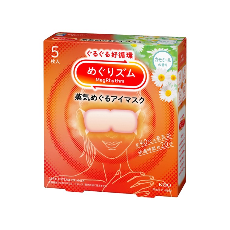 めぐりズム　蒸気めぐるアイマスク（5枚入り）