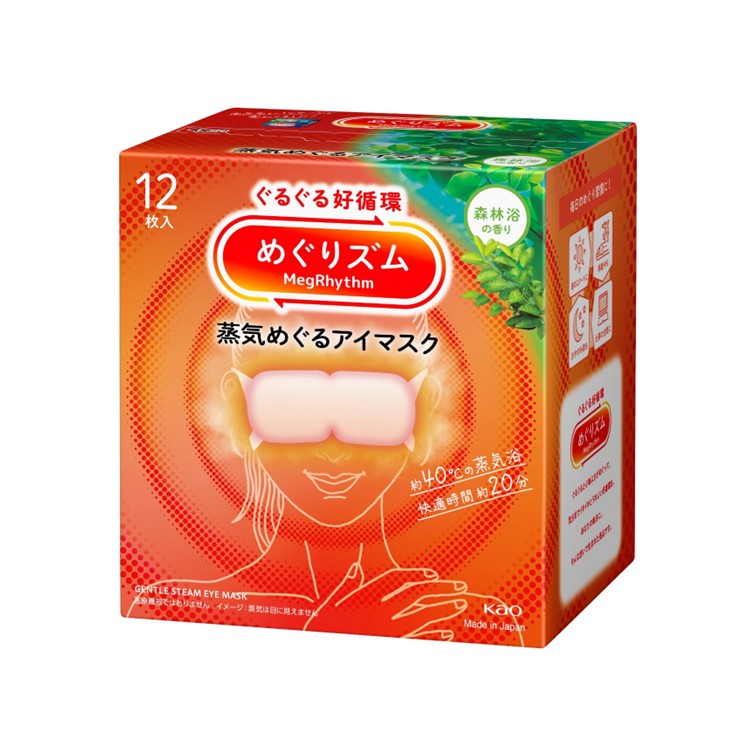 めぐりズム 蒸気めぐるアイマスク（12枚入）