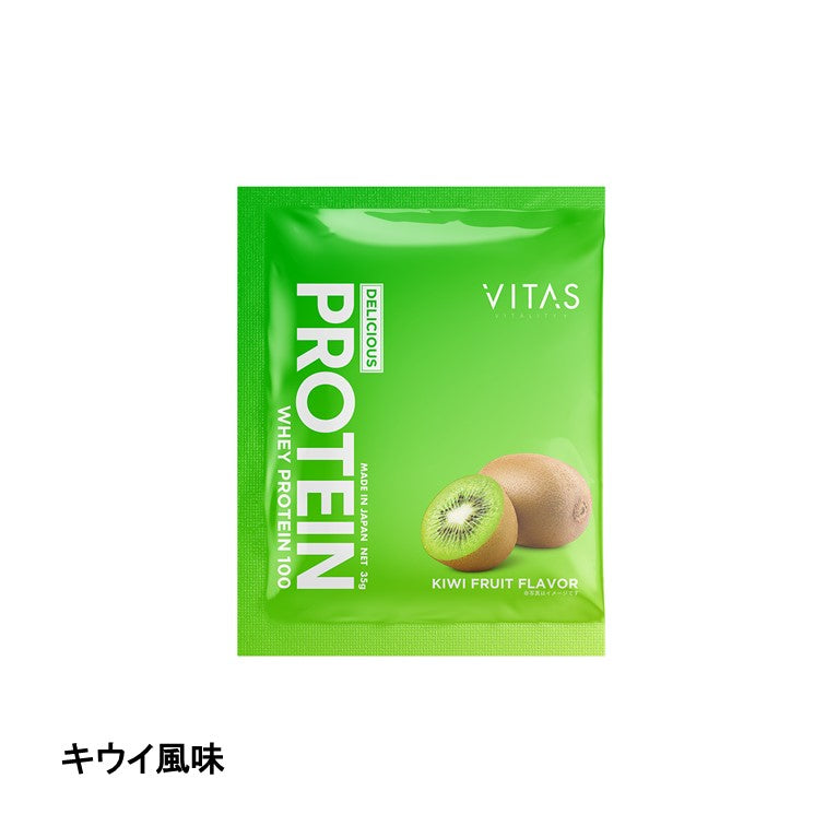 VITAS(バイタス) プロテイン 個包装【軽減税率】
