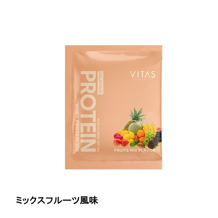 VITAS(バイタス) プロテイン 個包装【軽減税率】