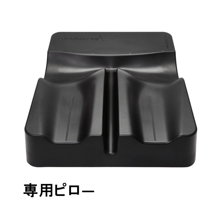 フットバランス コンパクトキオスクセット