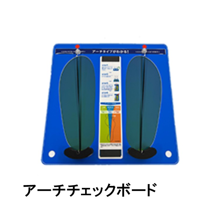 フットバランス コンパクトキオスクセット