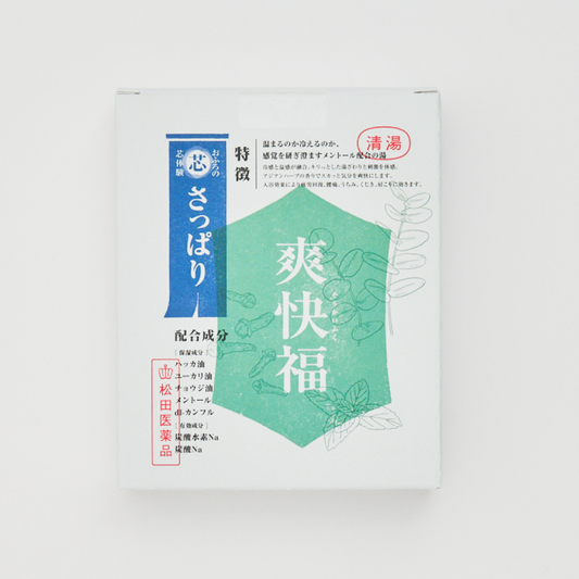 爽快福