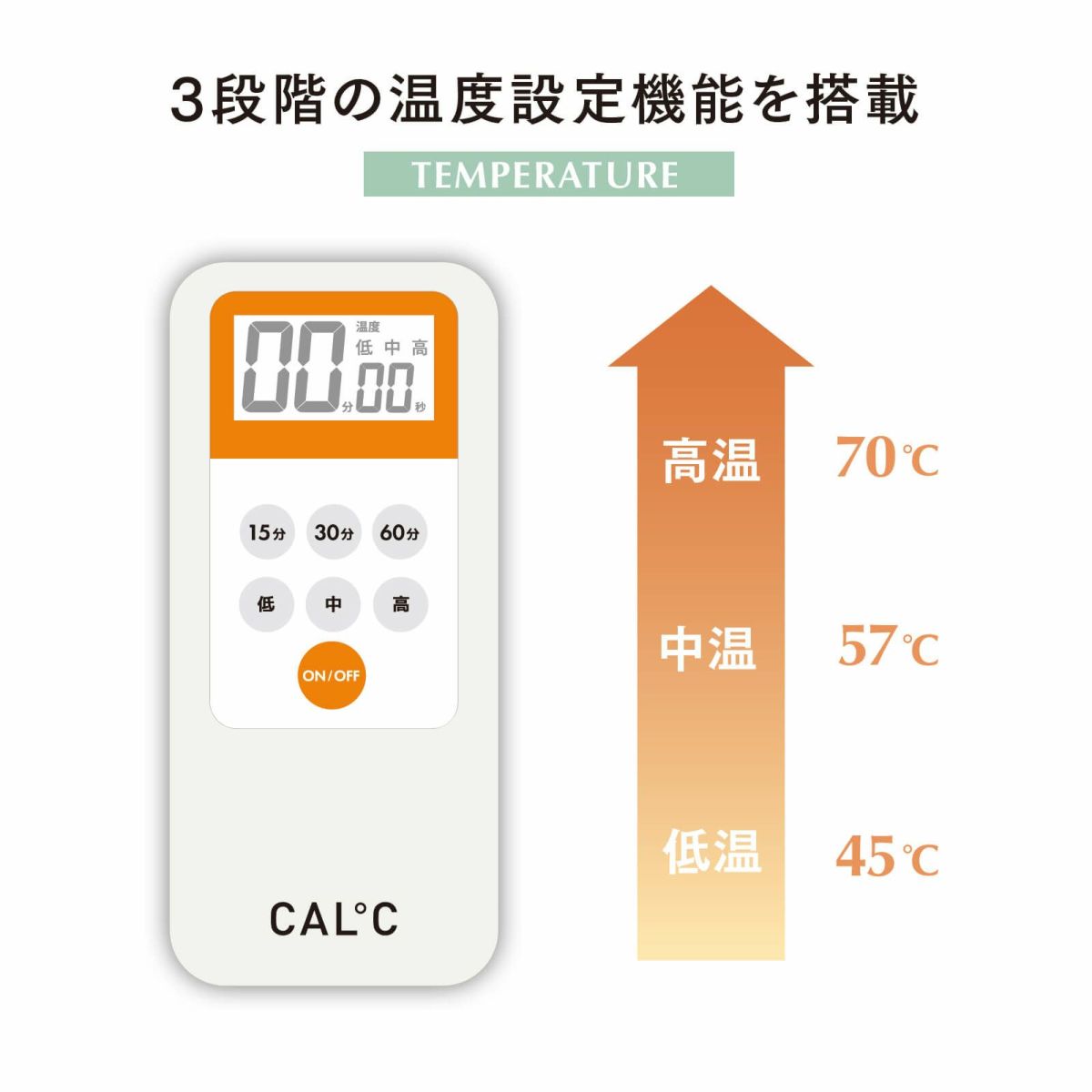 湿熱性ホットパック CAL℃ Light（カルドライト）