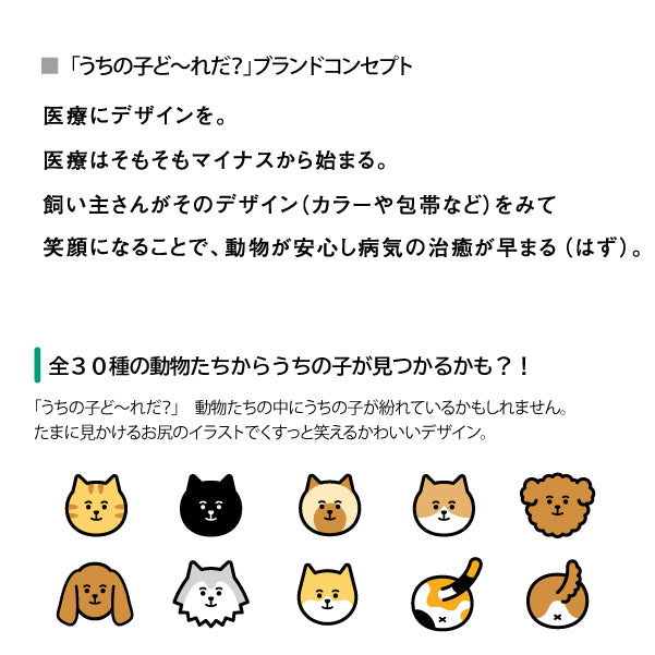 ｱﾆｻﾎﾟ うちの子エリカラ