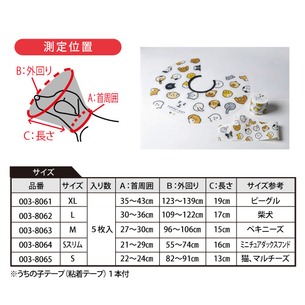 ｱﾆｻﾎﾟ うちの子エリカラ