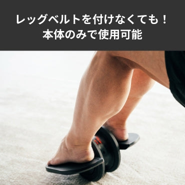 ELEXA FOOT （エレクサフット）