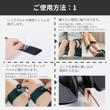 ELEXA FOOT （エレクサフット）