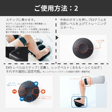 ELEXA FOOT （エレクサフット）
