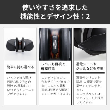 ELEXA FOOT （エレクサフット）