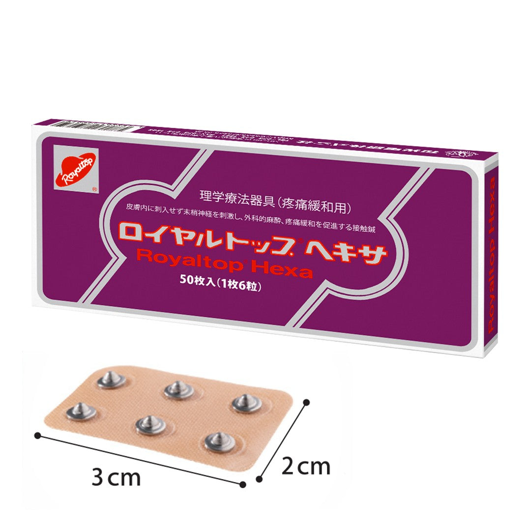 ロイヤルトップヘキサ
