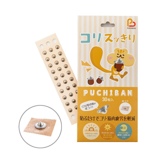 コリスッきり