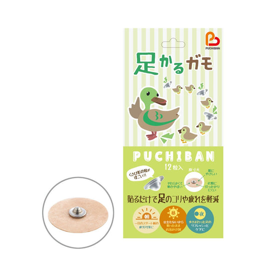 足かるガモ