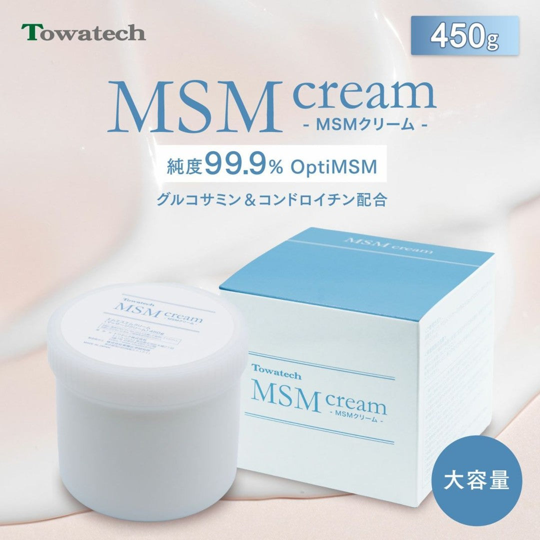 MSMクリーム