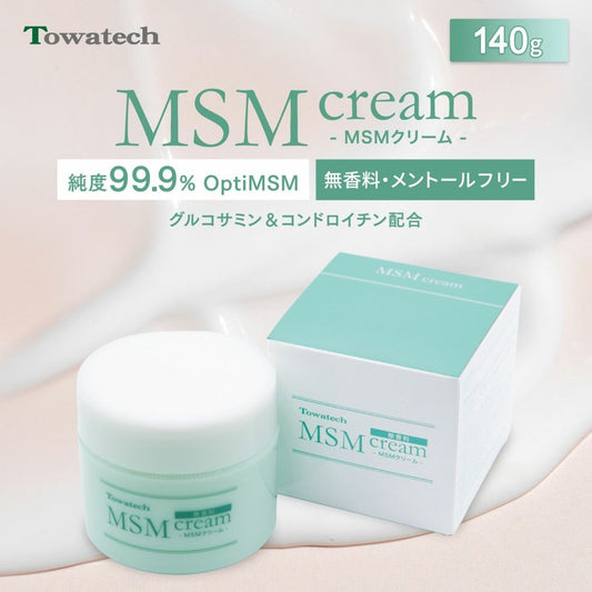 MSMクリーム 無香料 メントールフリー