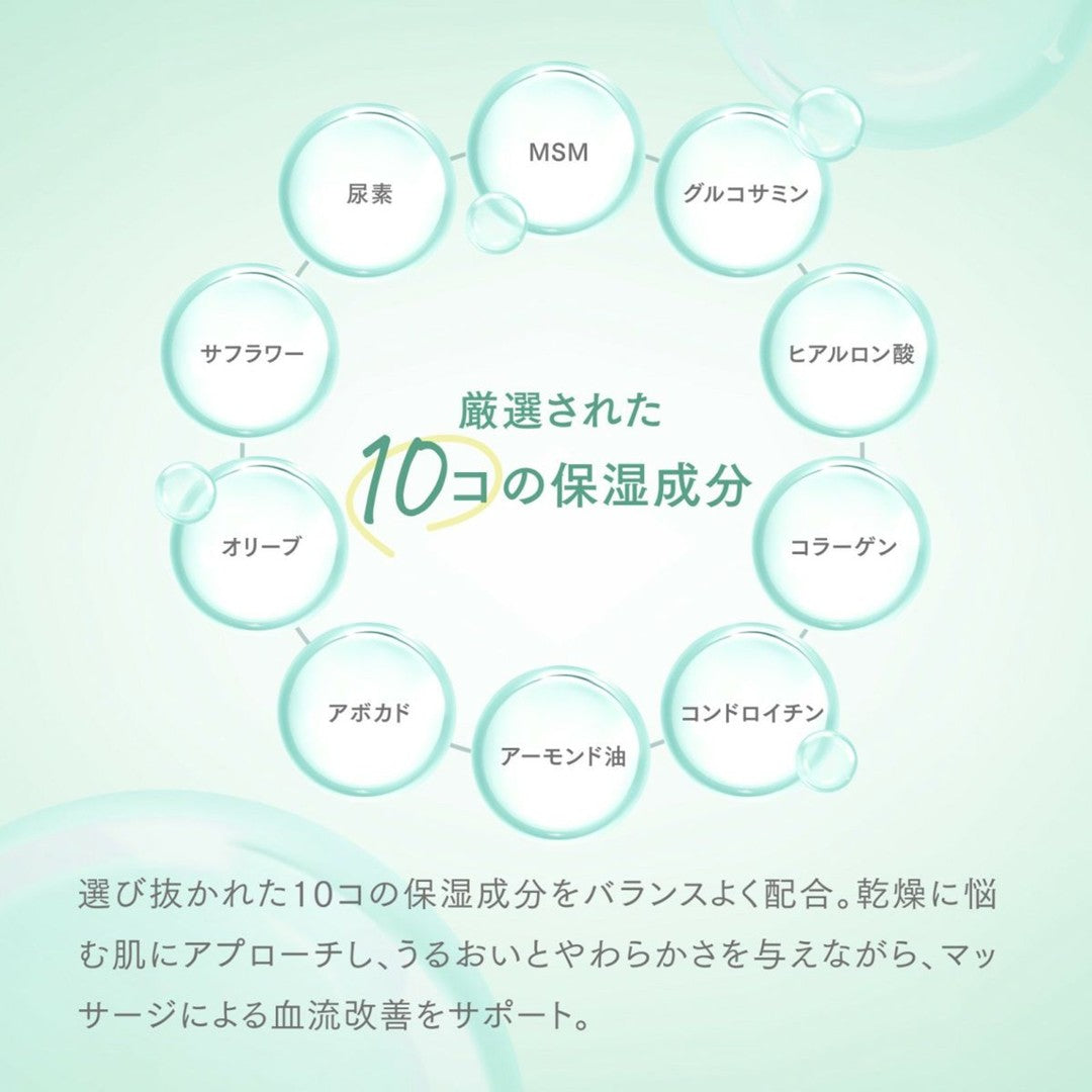 MSMクリーム 無香料 メントールフリー