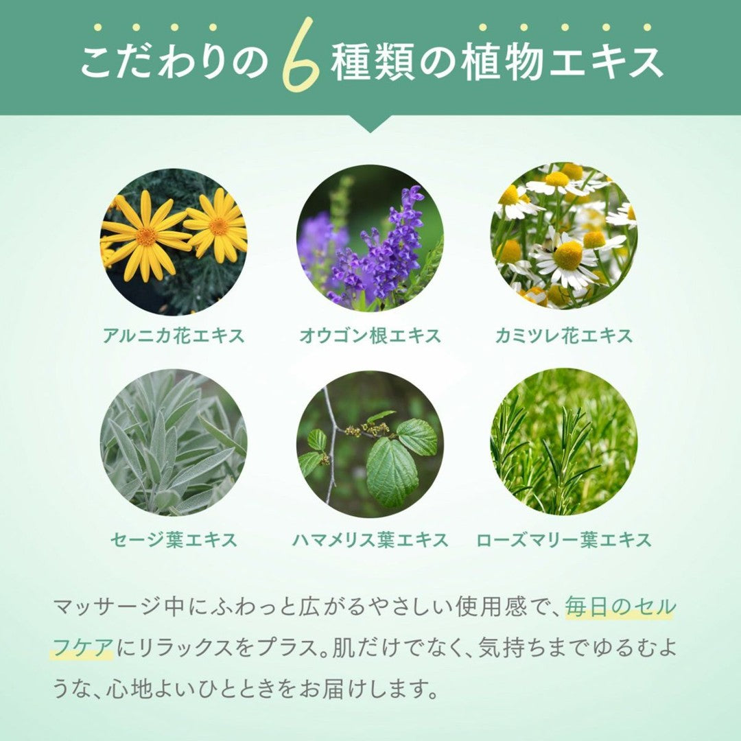 MSMクリーム 無香料 メントールフリー – 【施術・医療従事者向け