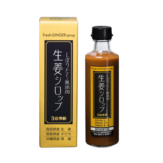 生姜シロップ【軽減税率】