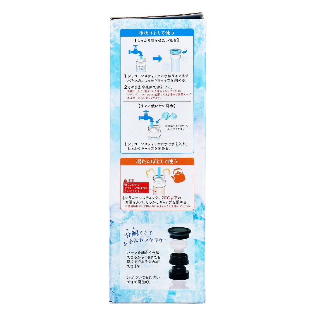 スティックタイプの氷のう