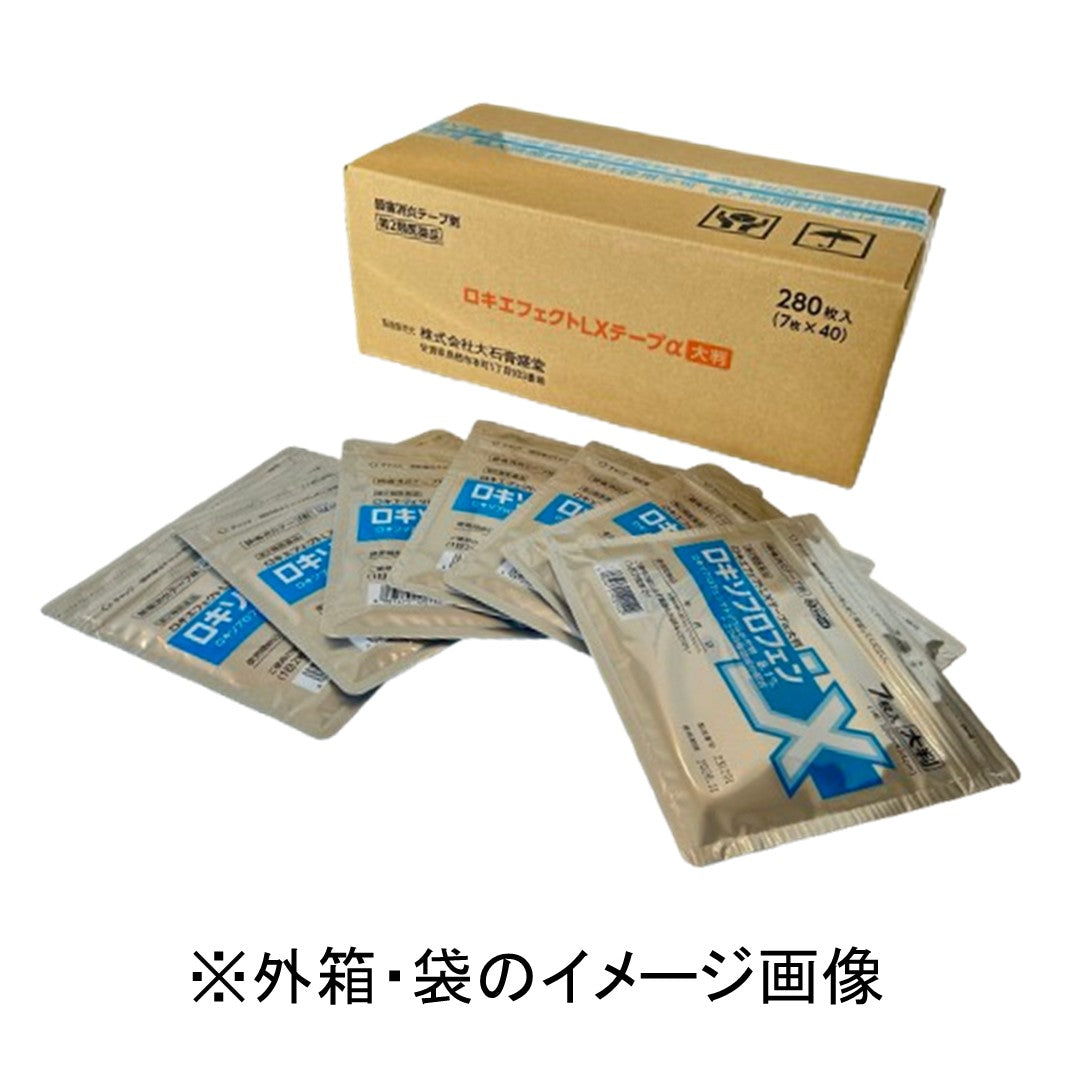 ロキエフェクトLXテープα