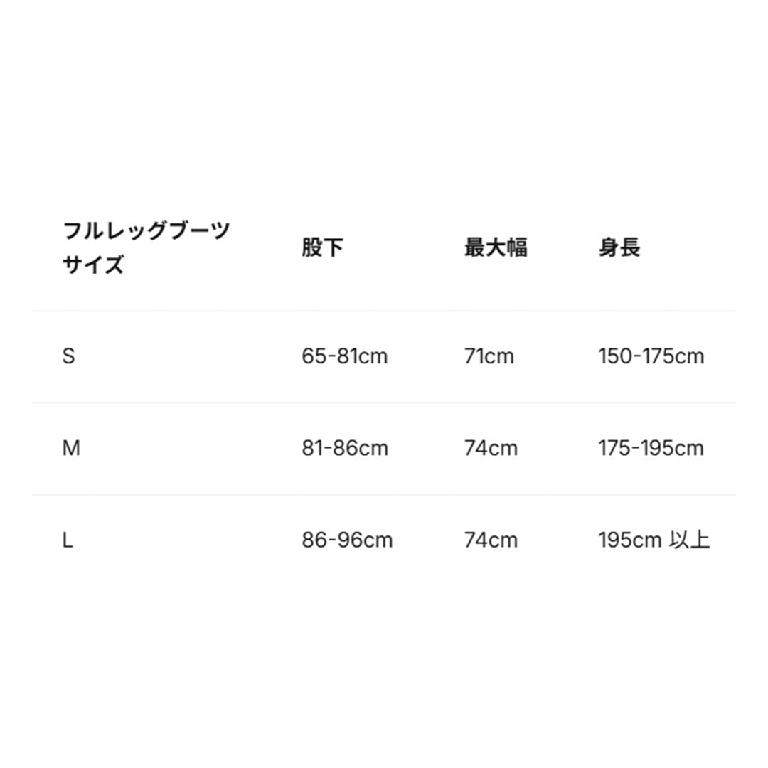 リヴァイブ　フルレッグブーツ　ペア