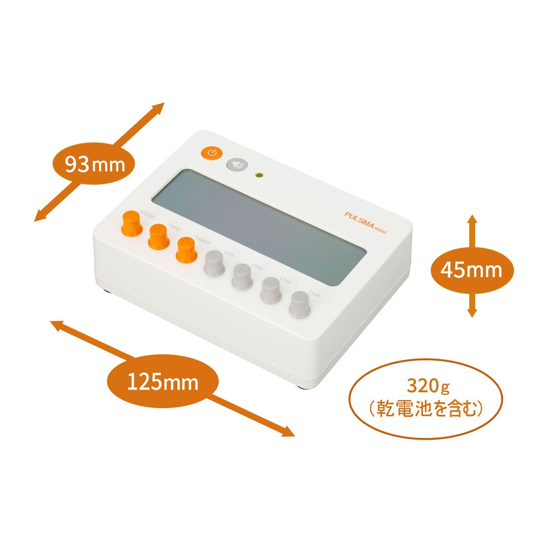 鍼電極低周波治療器 PULSMAmini(パルスマミニ)