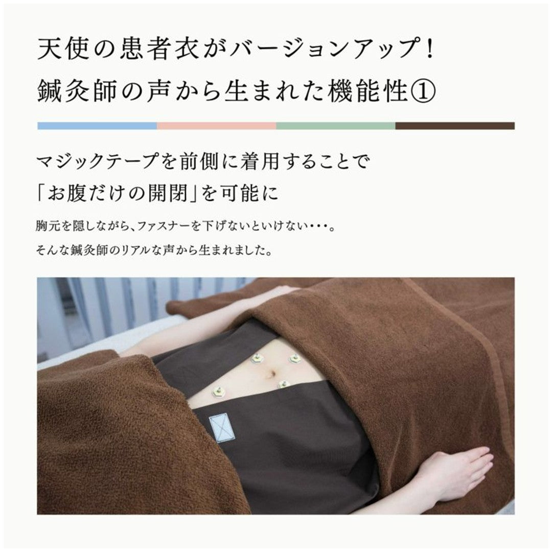 トワテック 鍼灸患者着ワンピース