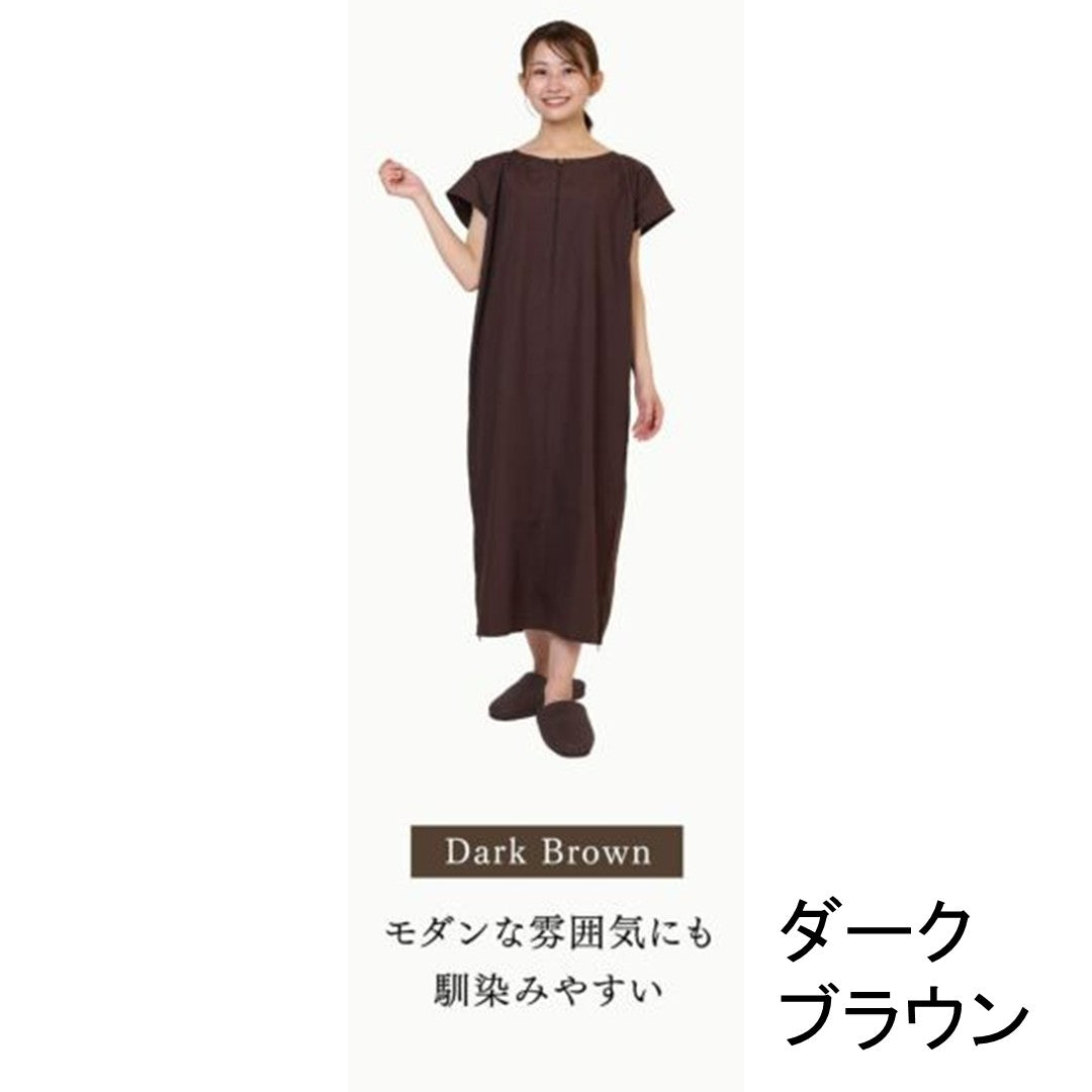 トワテック 鍼灸患者着ワンピース