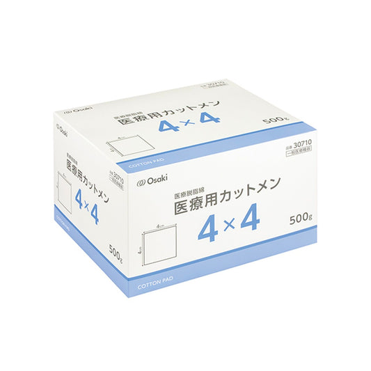 オオサキ医療用カットメン