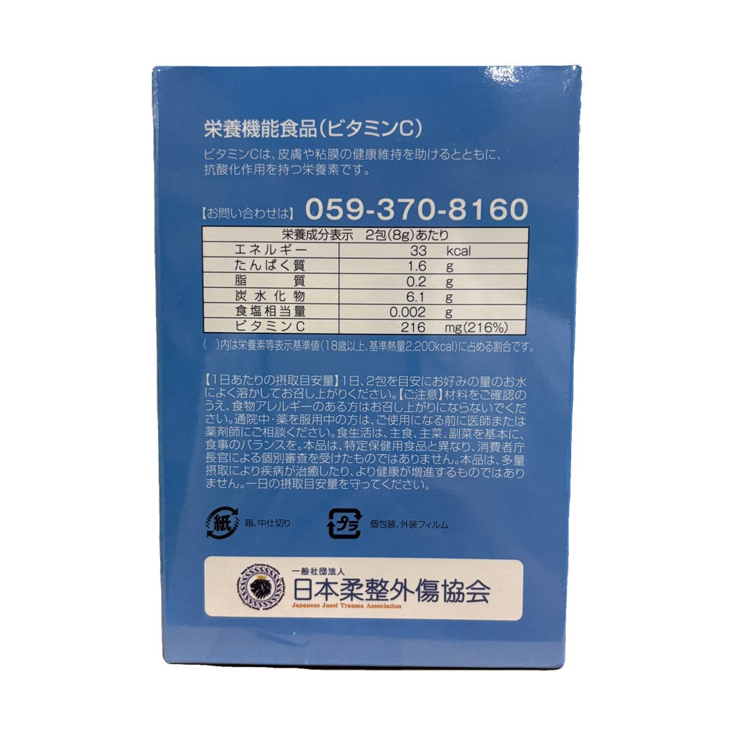 リカバ郎【軽減税率】
