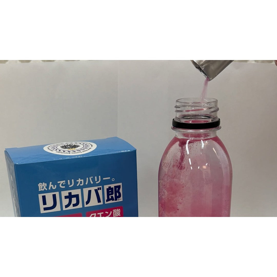 リカバ郎【軽減税率】
